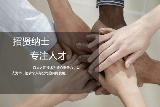 我們的概念 我們的概念